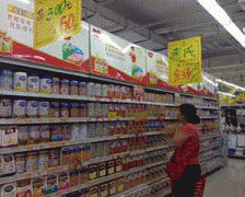 <b>消费者络食物买卖第三方平台采办食物</b>