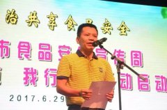  学们正在一片欢声