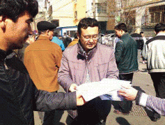  也是全面疆、扶植